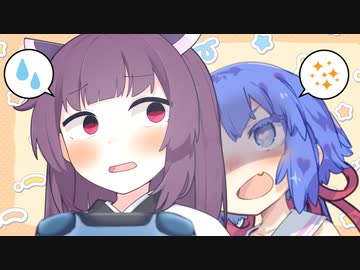 押しかけウナギ [voiceroid劇場]