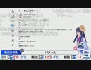 ポン子が #Vになった流れ 解説ツイート【ウェザーニュースLiVE】