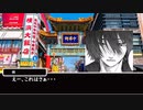 【ゆっくり人狼】　血気盛んなだけの人狼　その2【18A猫】