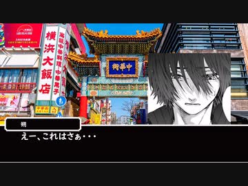 【ゆっくり人狼】　血気盛んなだけの人狼　その2【18A猫】