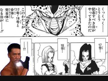 アナルアサシンvsセル