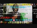 20231117　暗黒放送　土曜日０時の生主ミラクル麻雀のメンバー決まったぞ！　放送