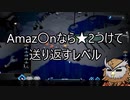 【FREDERICA#7】笠鳥は寒さを耐え忍ぶ──