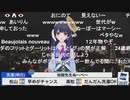 24歳なのに地獄先生ぬ〜べ〜もお菓子のぬ～ぼ～もリアタイなポン子【ウェザーニュースLiVE】