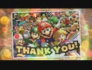 マリオカート8DX DLCコース第六弾を原始的初見実況プレイ