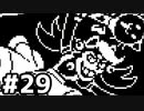 【実況】だれもころさないUNDERTALE #11(29)