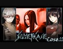 【シルバー事件】 彼女はクレバーでクールでノーブルな人間だからです #11【二人実況】