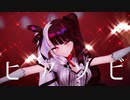 [MMD] 夜見さんでヒアソビ  [にじさんじ]