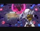 【FEエンゲージ】ラスボスをチェインアタックだけで倒してみた