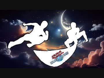 野　獣　デ　ッ　キ.ver8.1.0