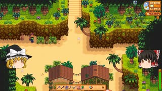 【Stardew Valley】 ＃301-1 いつもの日常・ドラゴンの歯が見つからない・ワインの入れ替えなど・スターデューバレー祭り・雑談：マオののんびり農場日誌２ 【ゆっくり実況】