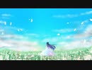 いつか君に届くまで/可不