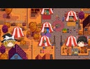 【Stardew Valley】 ＃301-2 いつもの日常・ドラゴンの歯が見つからない・ワインの入れ替えなど・スターデューバレー祭り・雑談：マオののんびり農場日誌２ 【ゆっくり実況】