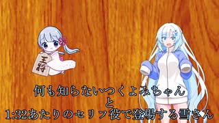 ボツ動画4