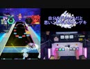 【オンゲキ手元】聖者の鼓動 [MAS] SSS+・ABFB