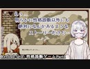 【Refind Self: 性格診断ゲーム】ストーリーを全無視してほっつき歩く Part1【ノベルゲーム実況】