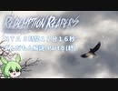 【ずんだもん解説】リデンプションリーパーズ ノーマルモードRTA（5時間12分16秒）Part8/8（終）