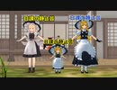リメイク：外来人魔理沙の幻想生活　第197話