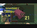 【Minecraft】Switch高さ縛り1.20 21