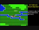【SFC版DQ2】停泊中の船の向き
