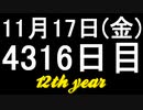 【1日1実績】ForzaMotorsport　#2【Xbox360/XboxOne】