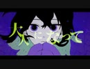 【無課金装備で】取扱注意/syudou歌ってみた：七宮