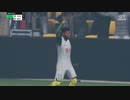 PC-Steam配信｜FC 24｜本土锦标赛｜男子杯赛｜英格兰足总杯｜山东泰山、北京FC｜第一期 (42)