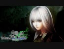 美しき訪問者【ファタモルガーナの館:ゲーム実況】Part 3