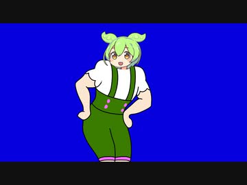 品性を疑う