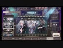 NieR Re[in]carnation（ニーア リィンカーネーション）無料10回ガチャ