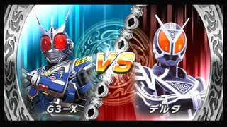 友人と遊びました。【仮面ライダー超クライマックスヒーローズ】#19