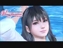DOAXVV【2022年】5月号SSR水着確定ガチャ