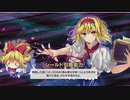 「東方幻想麻雀」麻雀初心者がやる東方幻想麻雀part３６　12000以上が半減してくれるのは助かる