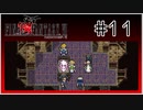 【女性実況】FF6ピクセルリマスターを初見プレイ！ Part11