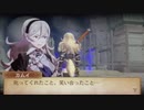 feif「透魔26章:我が名は透魔王」