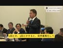 【第一回WCH議連会見】吉野院長：癌がコントロールできた患者が、ワクチン接種後重篤化。1ヶ月５人の患者も亡くなった。