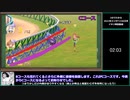 【ゆっくりウマ娘】3分でわかる2023マイルCS解説その１　理屈こねこね編【biimシステム】