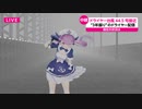 すごい台風の中でドライヤー配信するあくたん【湊あくあ/ホロライブ】