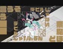 デビルじゃないもん 一人で歌ってみた 佐藤メイ