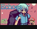 やることなすこと可愛い不思議のダンジョン【Echoes】＃5