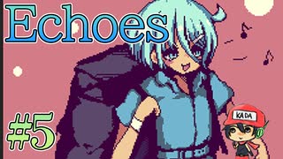 やることなすこと可愛い不思議のダンジョン【Echoes】＃5