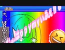 ダンダンヲ - 「:*:.｡.はｐｐｙｍｙぃふぇ‼ ɞ」feat.Flower・初音ミク・重音テト