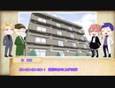 【クトゥルフ神話TRPG】深海ファインダー #2 【イデアの彼方】