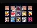 【私的】メガバッテンのアジト