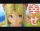EP219【Switch版ドラクエ11実況】クエストリスト完全達成目標