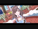 【シャニソン】『アポイント・シグナル』月岡恋鐘 (CV.礒部花凜)【3dmv】「アイドルマスター シャイニーカラーズ Song for Prism」