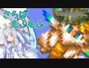 ボイロとゆかいな仲間たちが送る聖剣伝説2・Part27【VOICEROID実況】
