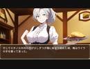 異世界転生ハーレムプラン　第125話　ライラとデート！