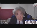 切り抜き【伊藤貫】－米の核戦争犯罪と日本の保守（政治家）不道徳論   / 【討論】世界の戦争火薬庫－ウクライナ・中東・日本[桜R5/11/10]