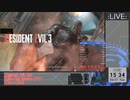 バイオハザードRe3 Knife Only Low% FULL GAME INFERNO CLEAR TIEM:01:12:01 [PC] 世界記録4位